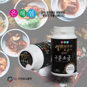 디아코니솔텍,은해염 500그람 (강원)